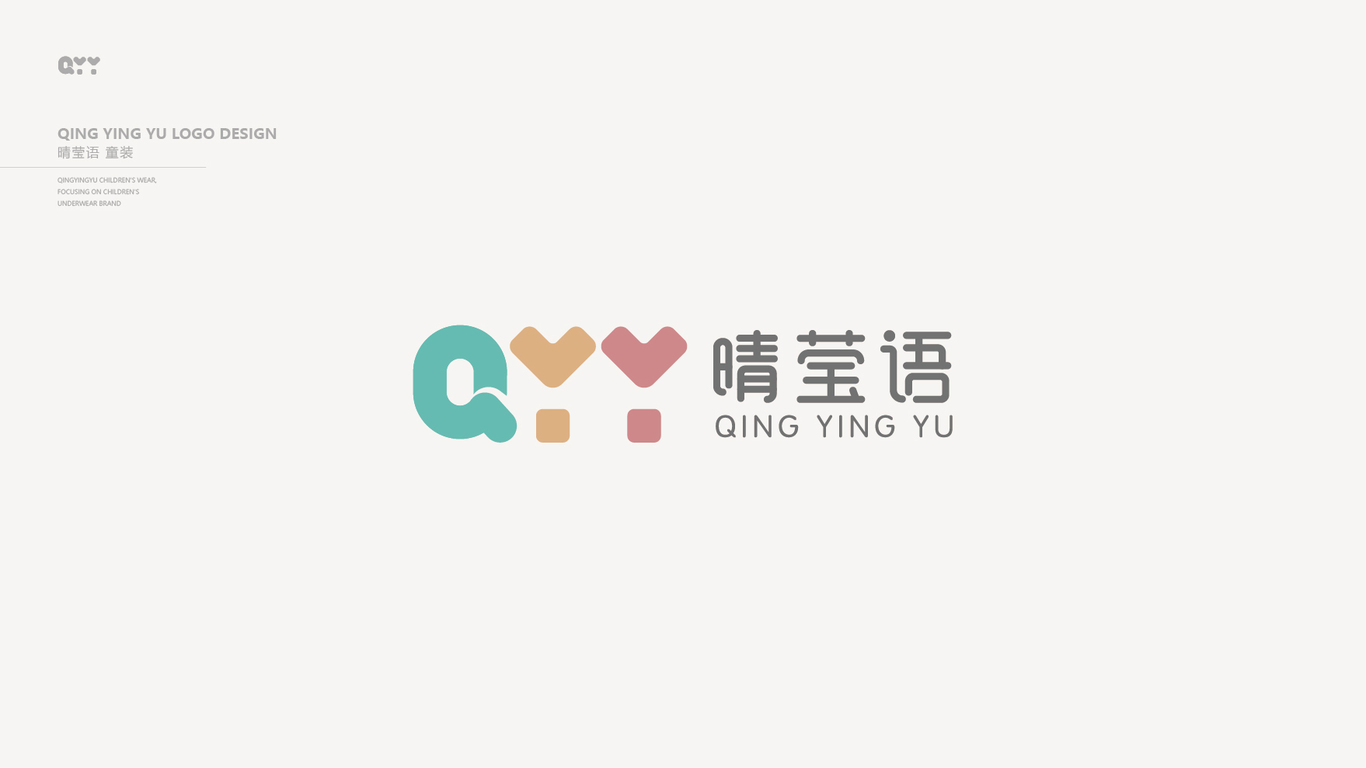 童裝品牌打造logo及vi設(shè)計(jì)，用品牌思維打造設(shè)計(jì)圖1