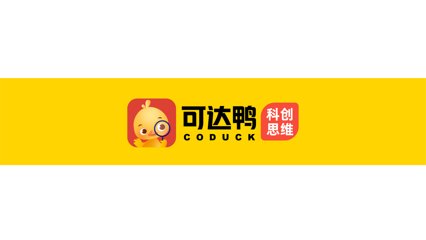 可達鴨科創(chuàng)思維K12教育品牌LOGO設(shè)計中標圖3