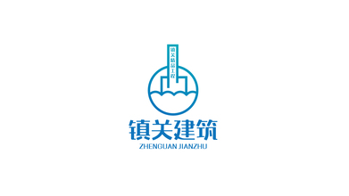 鎮(zhèn)關建筑工程品牌LOGO設計