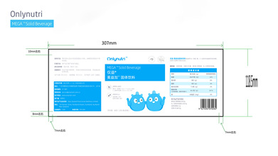 爱贝营养科技类包装延展设计
