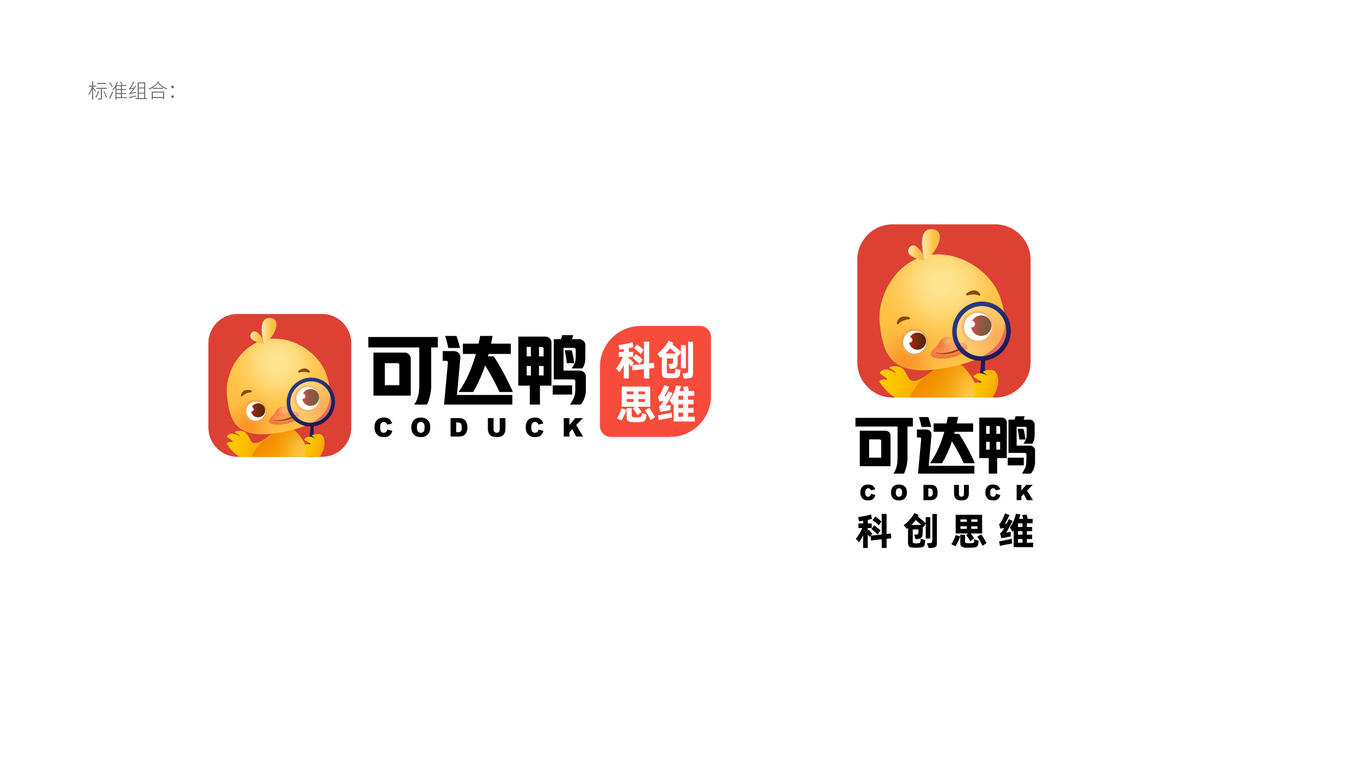 可達鴨科創(chuàng)思維K12教育品牌LOGO設(shè)計中標圖1