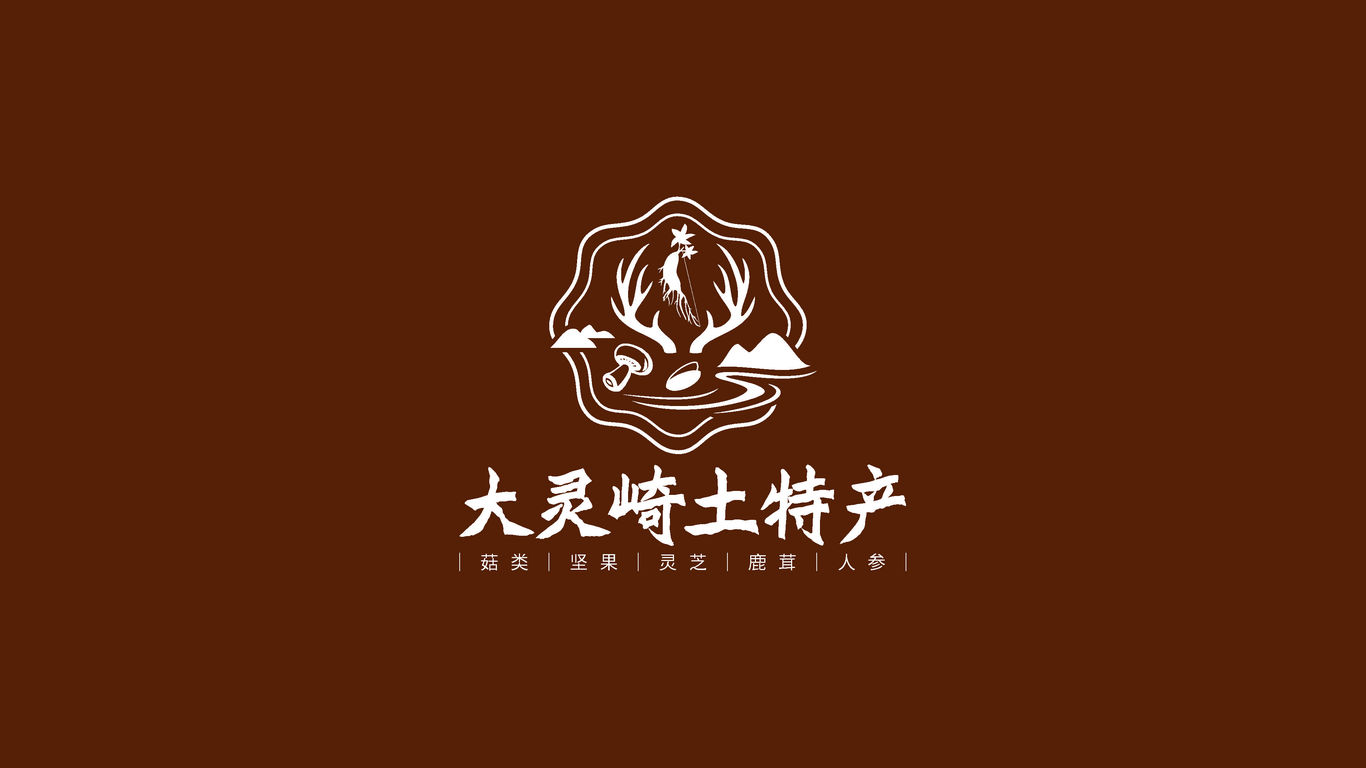 大靈崎土特產(chǎn)logo設計圖2