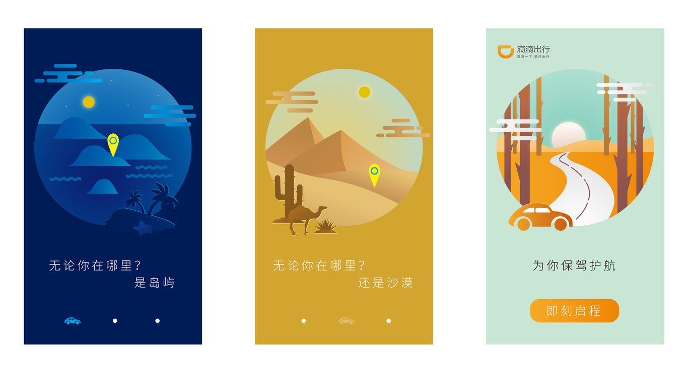 图形创意图7