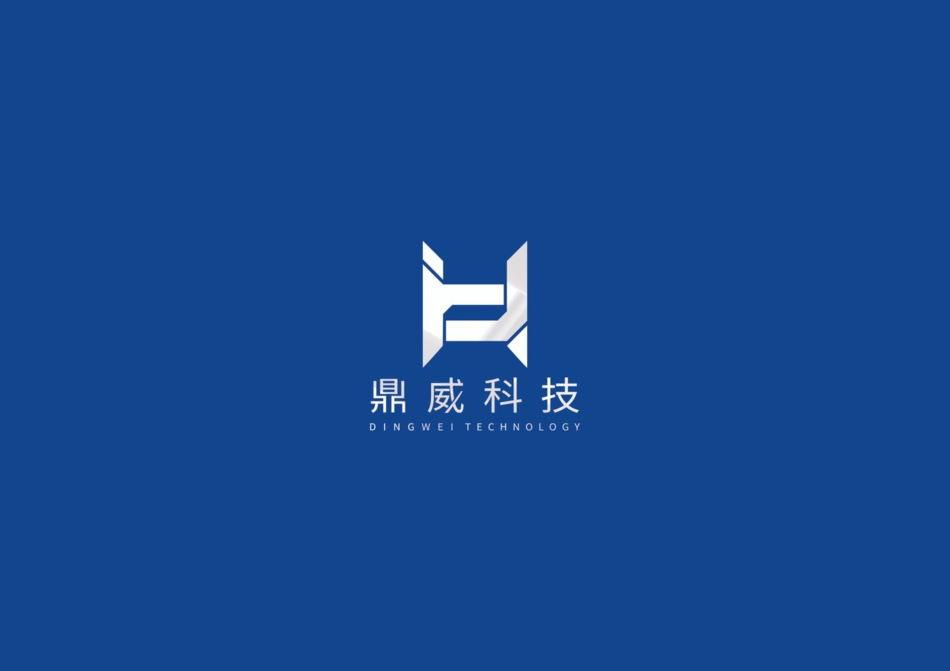 鼎威科技logo设计图0