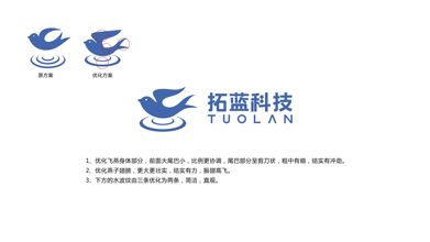 拓藍科技環(huán)保業(yè)品牌LOGO設計