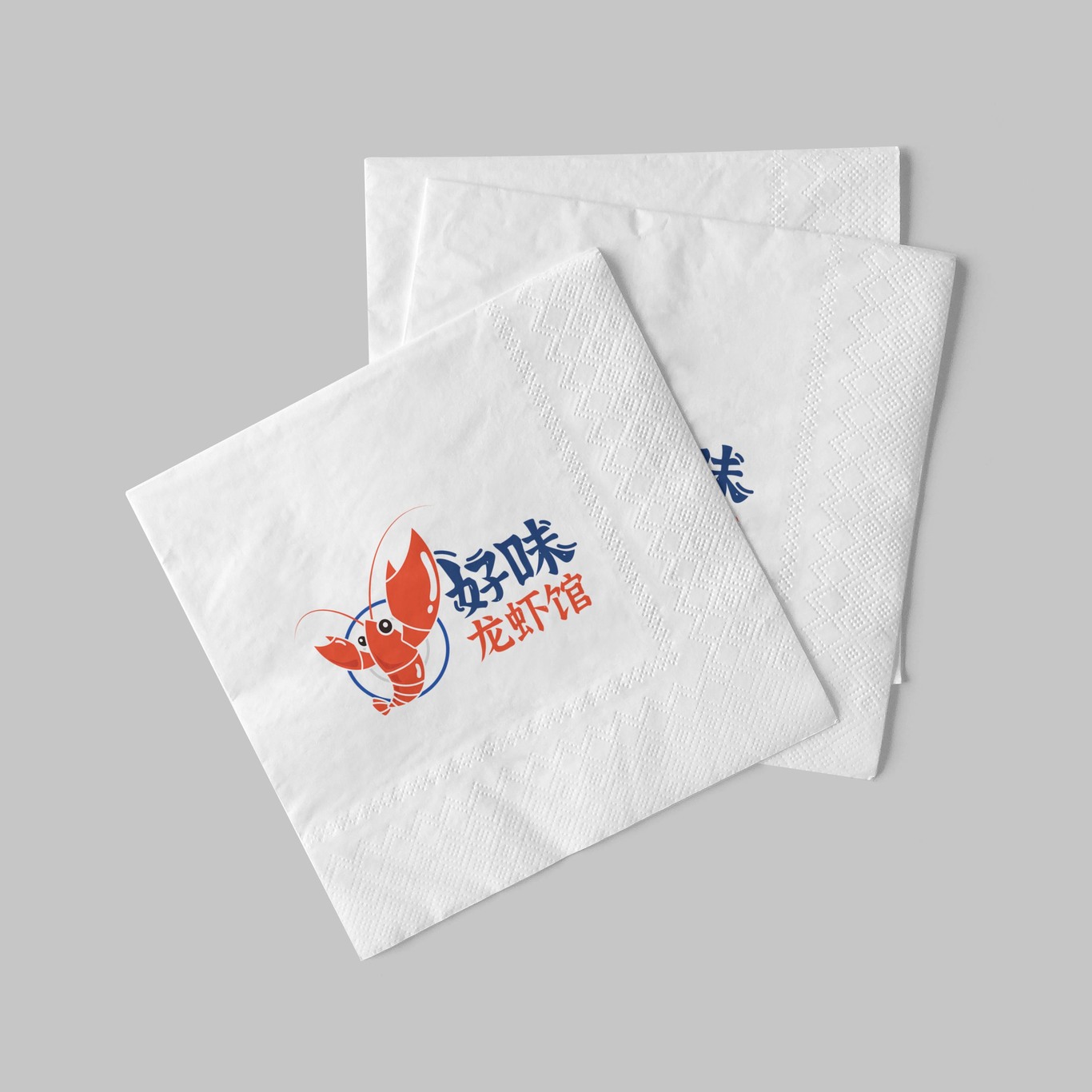 好味龙虾馆logo设计图1
