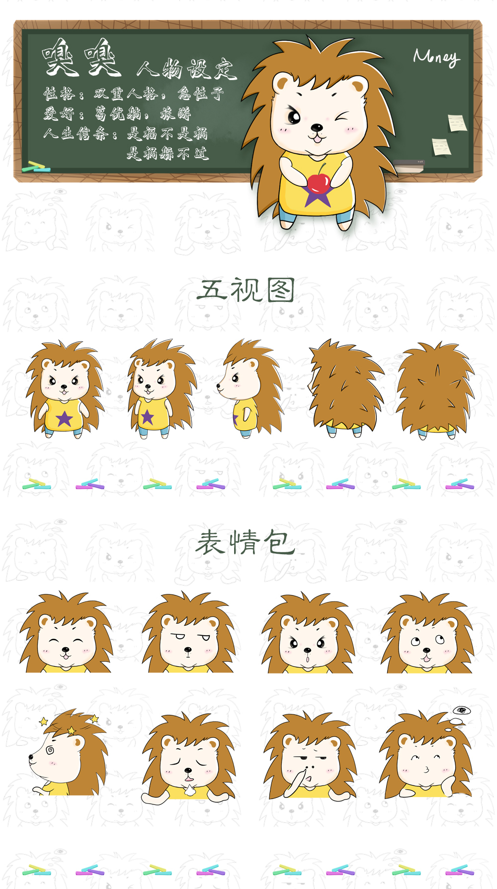 图形创意图2