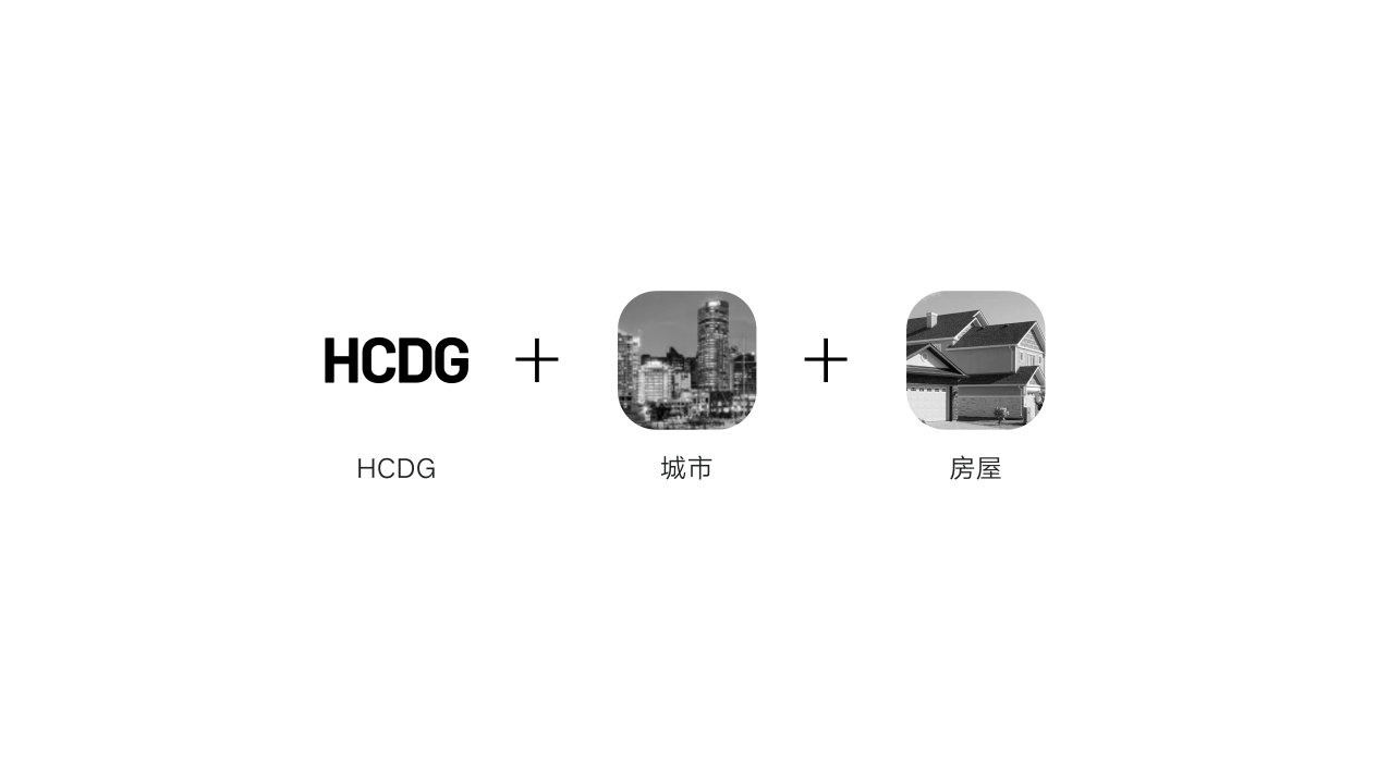 HC Design Group LOGO設(shè)計項目圖14