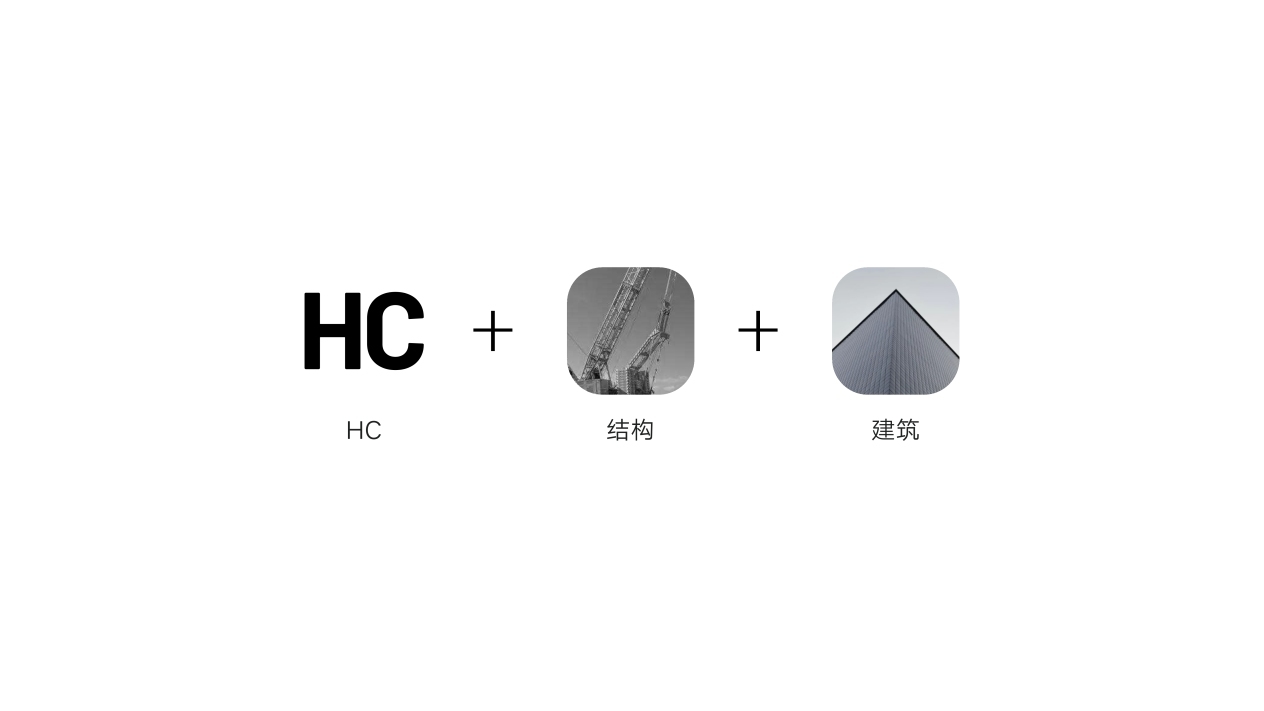 HC Design Group LOGO設(shè)計(jì)項(xiàng)目圖8