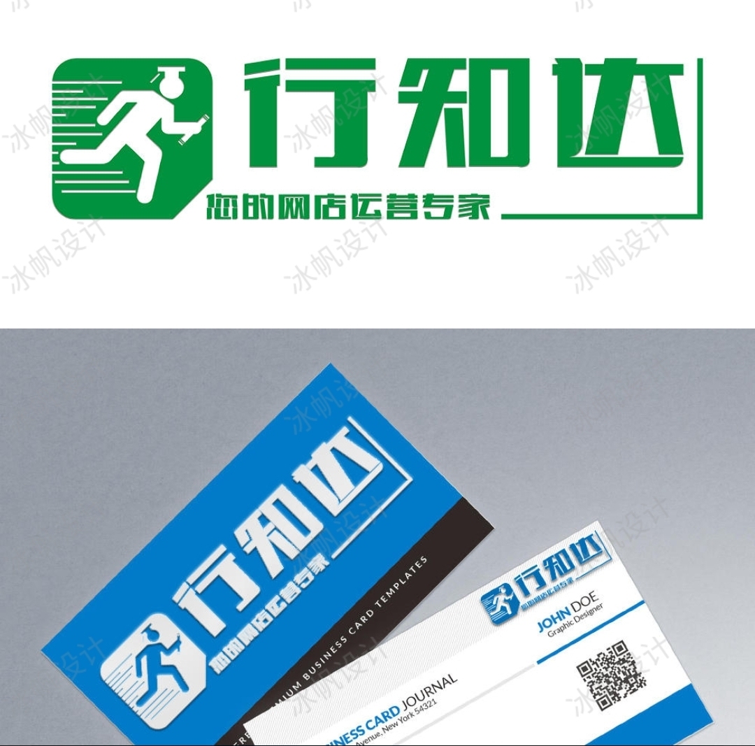 太平洋人造石跨国公司LOGO图1