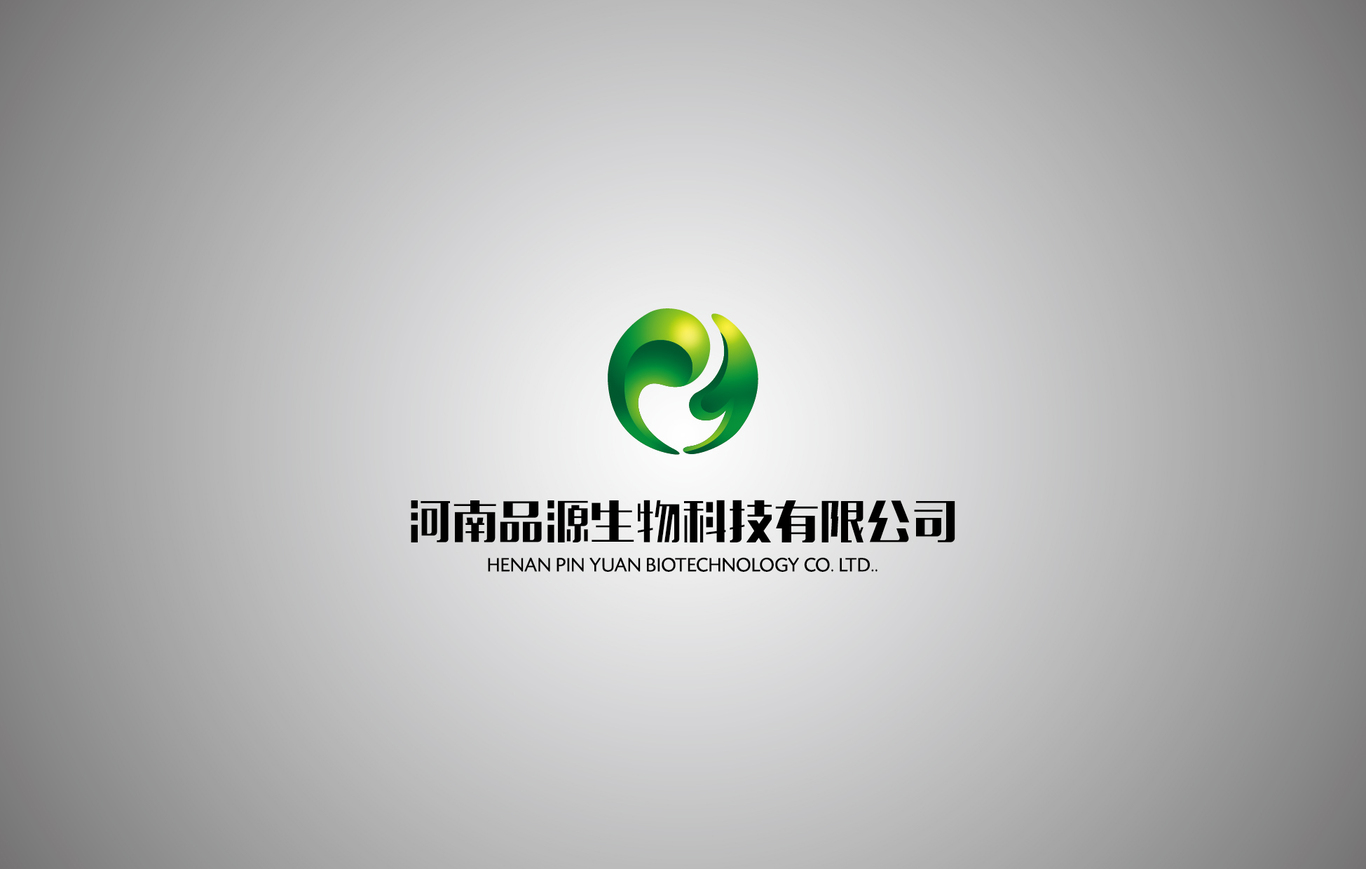 河南品源生物科技有限公司LOGO图0