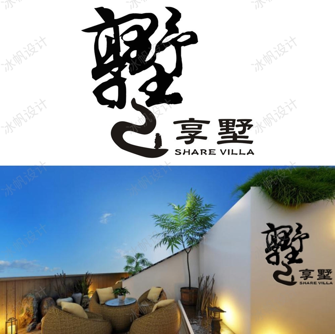 太平洋人造石跨国公司LOGO图2