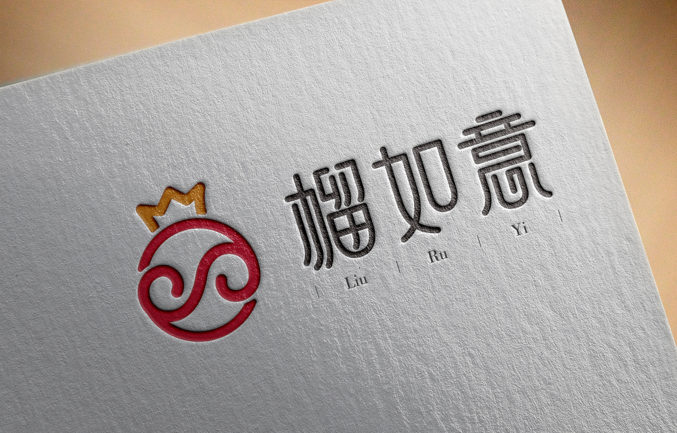 青春红软籽石榴系列产品图12