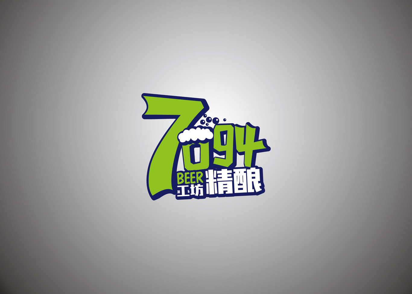 7094工坊精酿啤酒图0