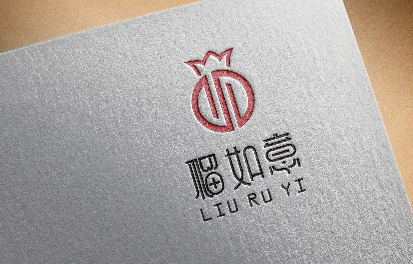 青春红软籽石榴系列产品图11