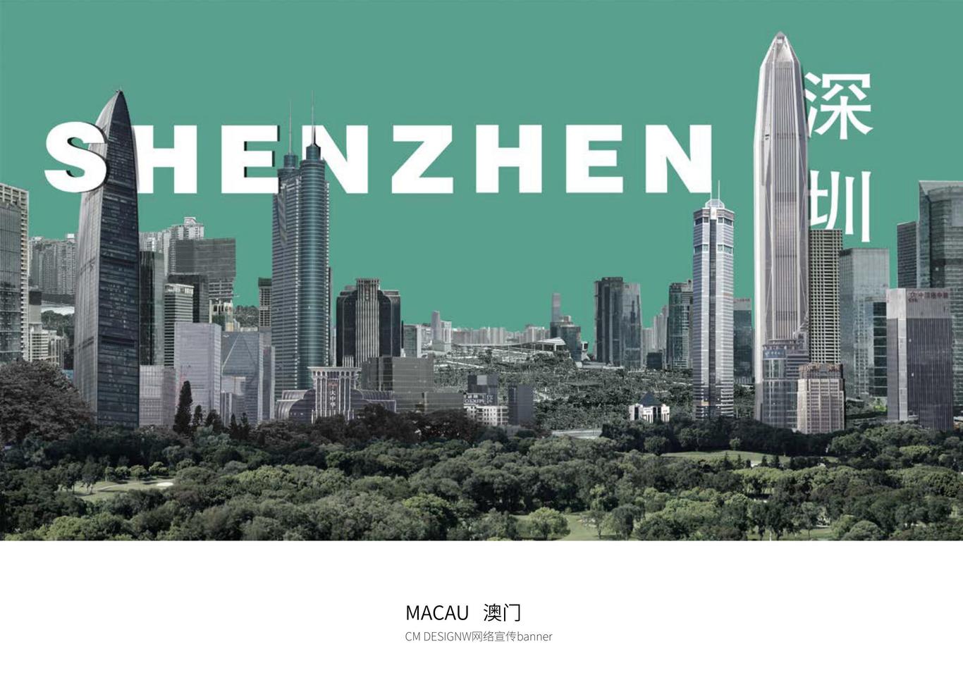 商业海报图3