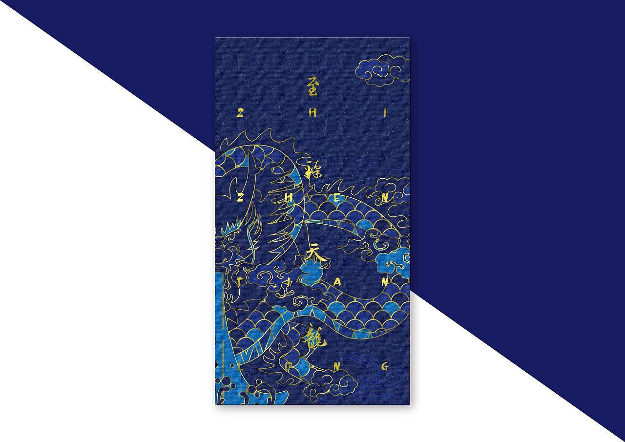 公司利是封设计图13