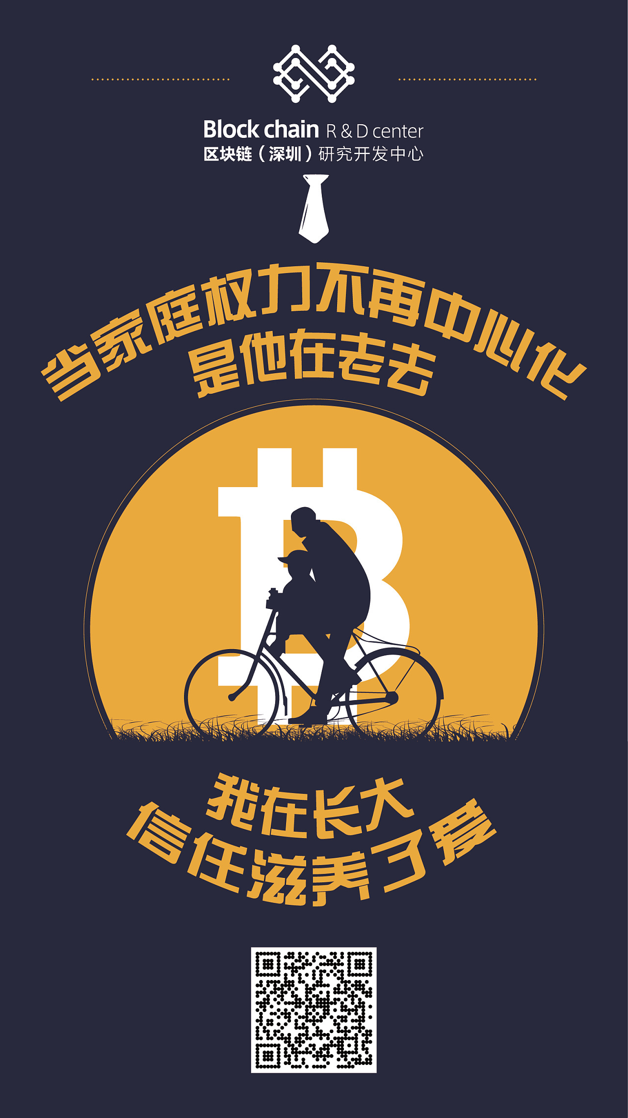 海报设计图3