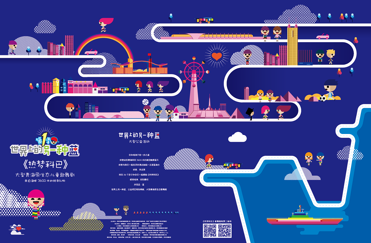 海报设计图8