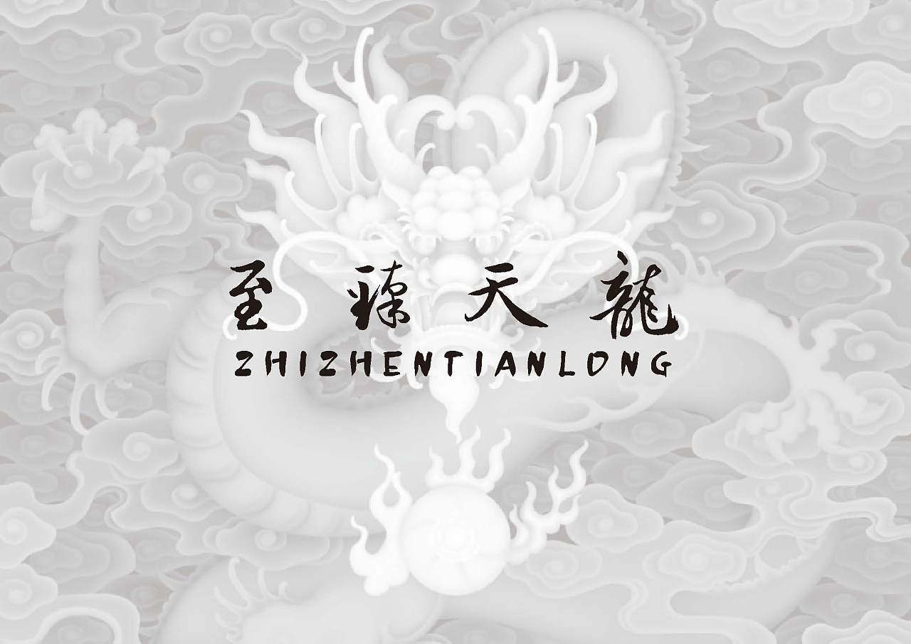 公司利是封设计图8