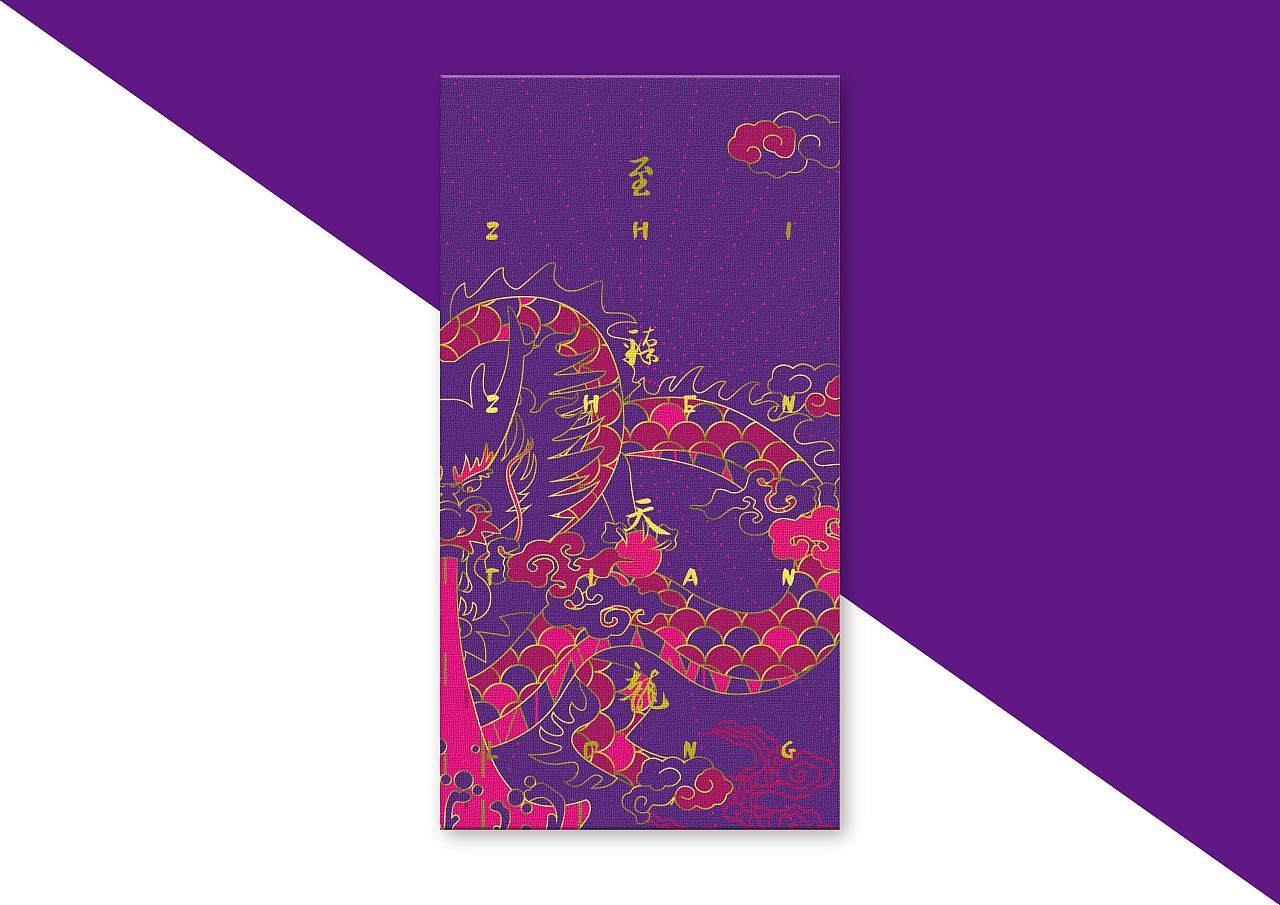 公司利是封设计图15