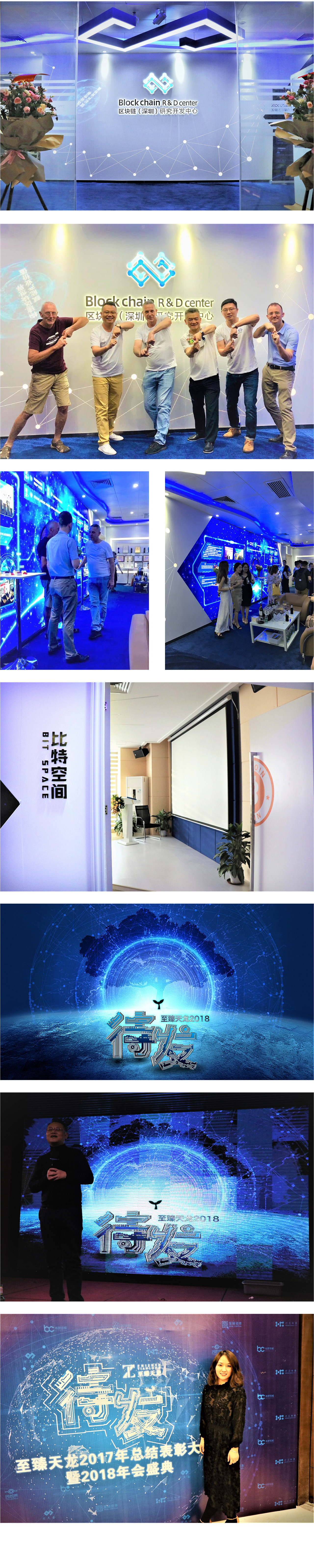 區塊鏈帝國打造圖3