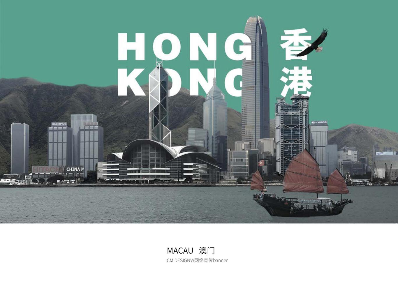 商业海报图4
