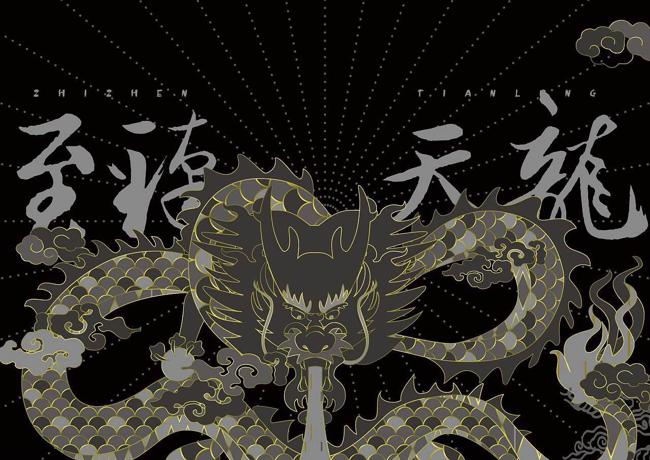 公司利是封设计图11