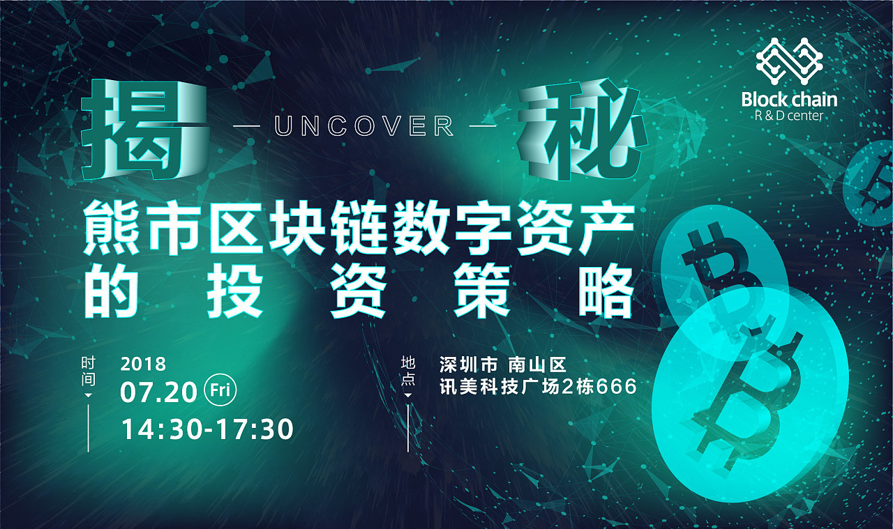 海报设计图1