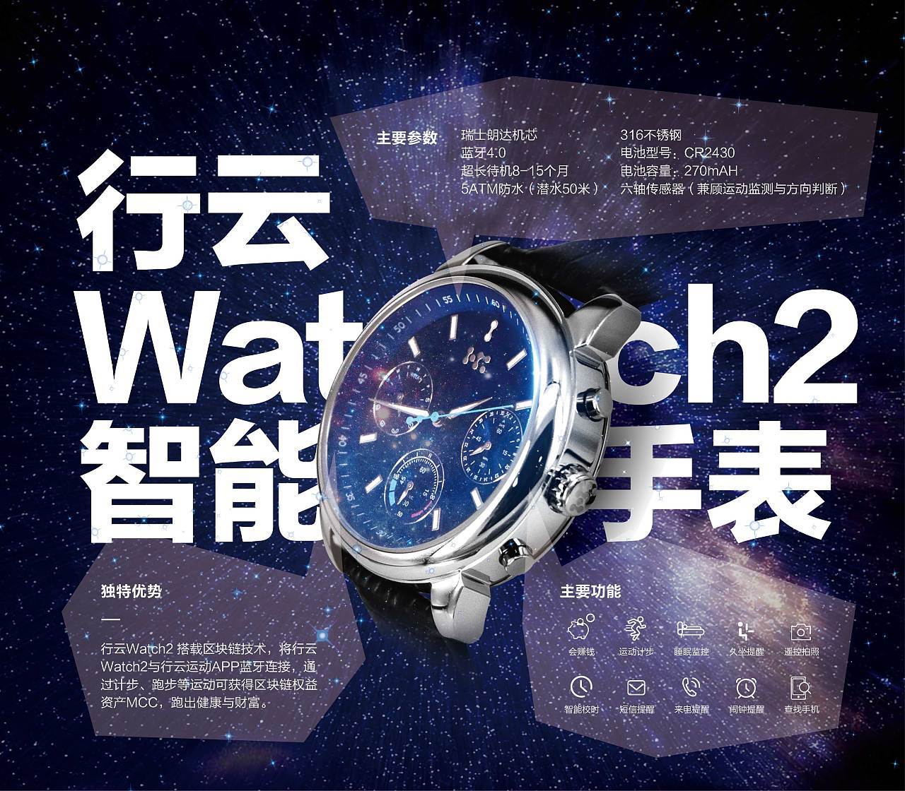 海报设计图5