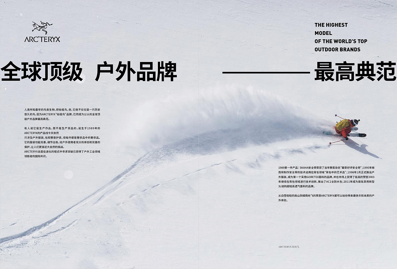海报设计图13