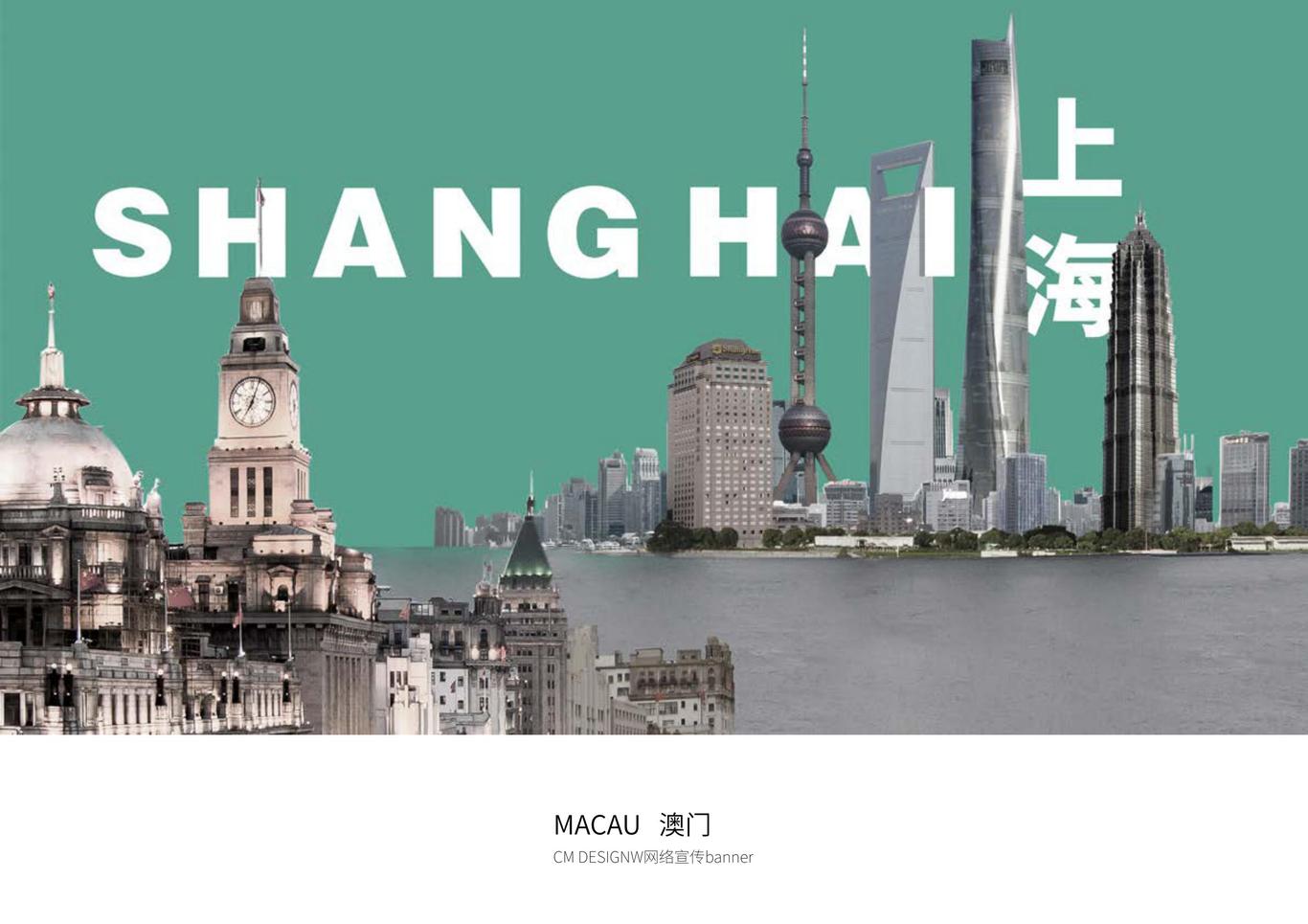商业海报图5