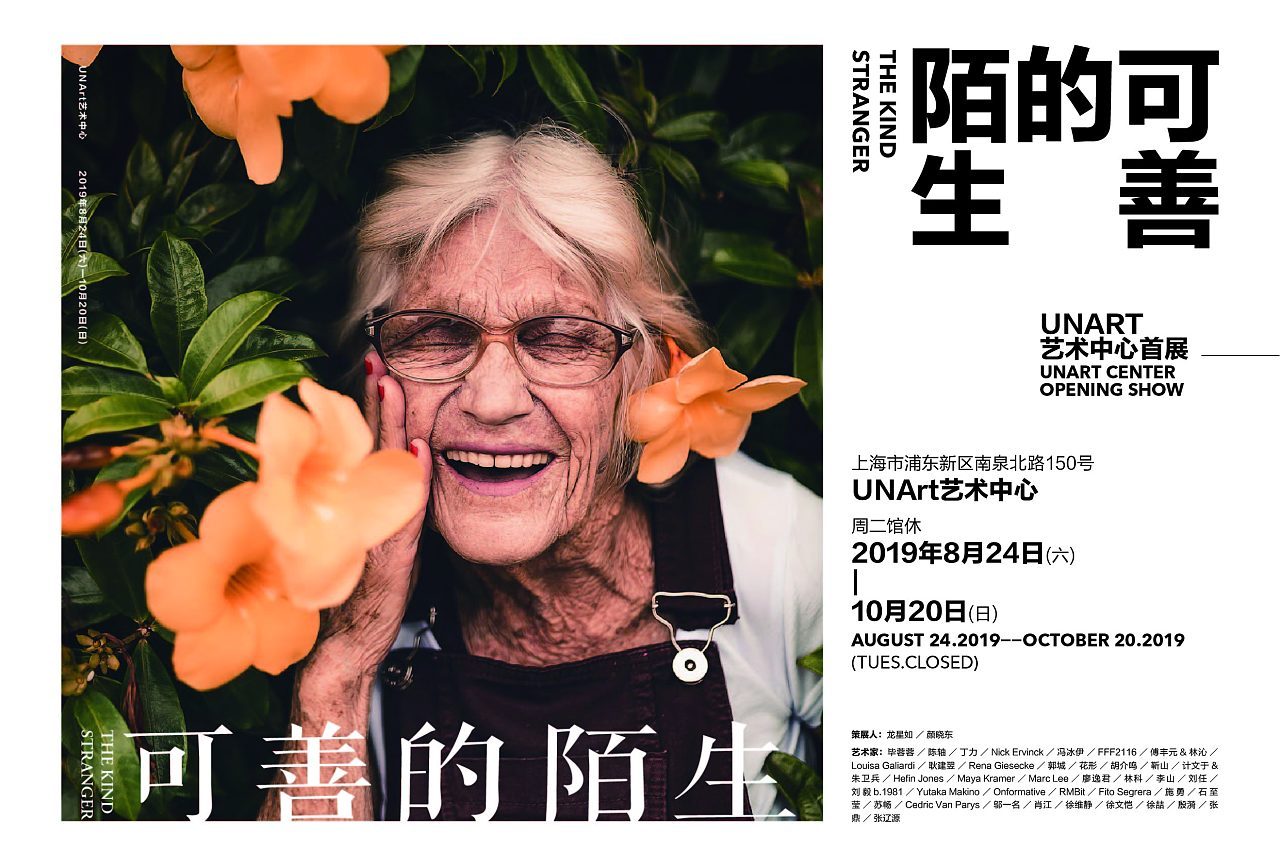 海报设计图11