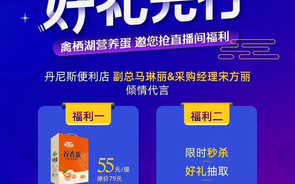中秋节