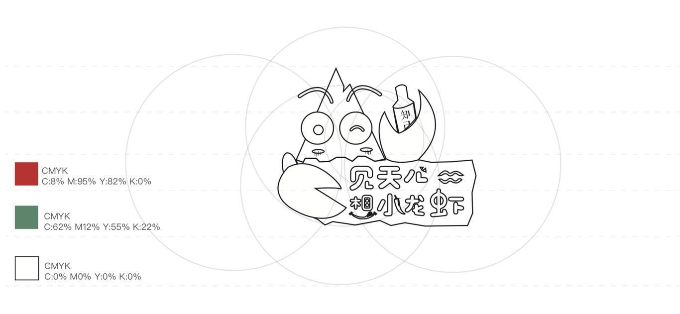 餐饮小龙虾店铺logo设计图1