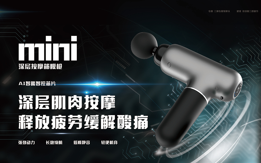 海报图0