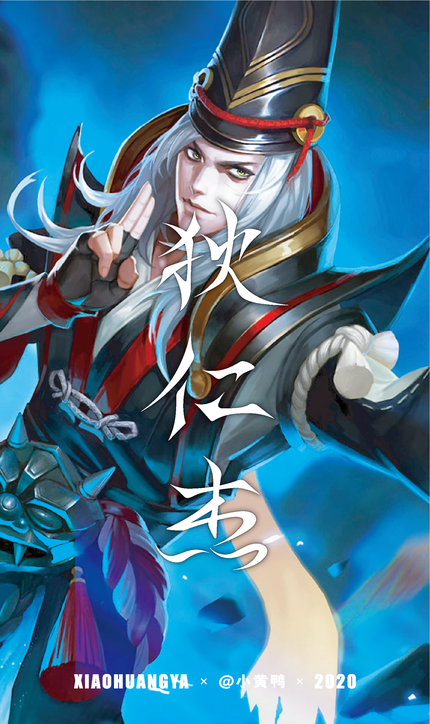 王者荣耀字体设计图1