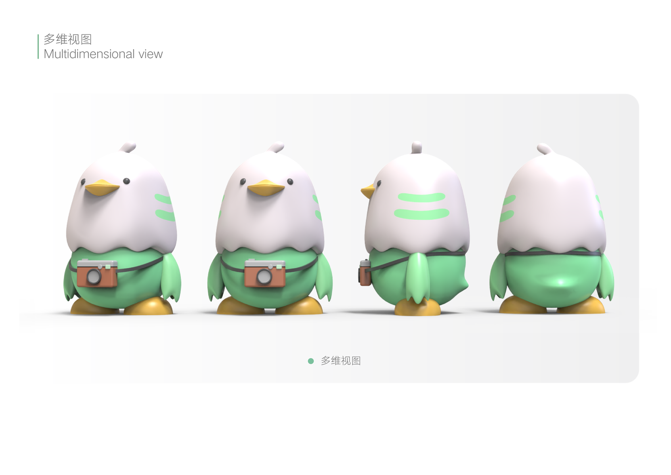 北京动物园IP形象设计图7