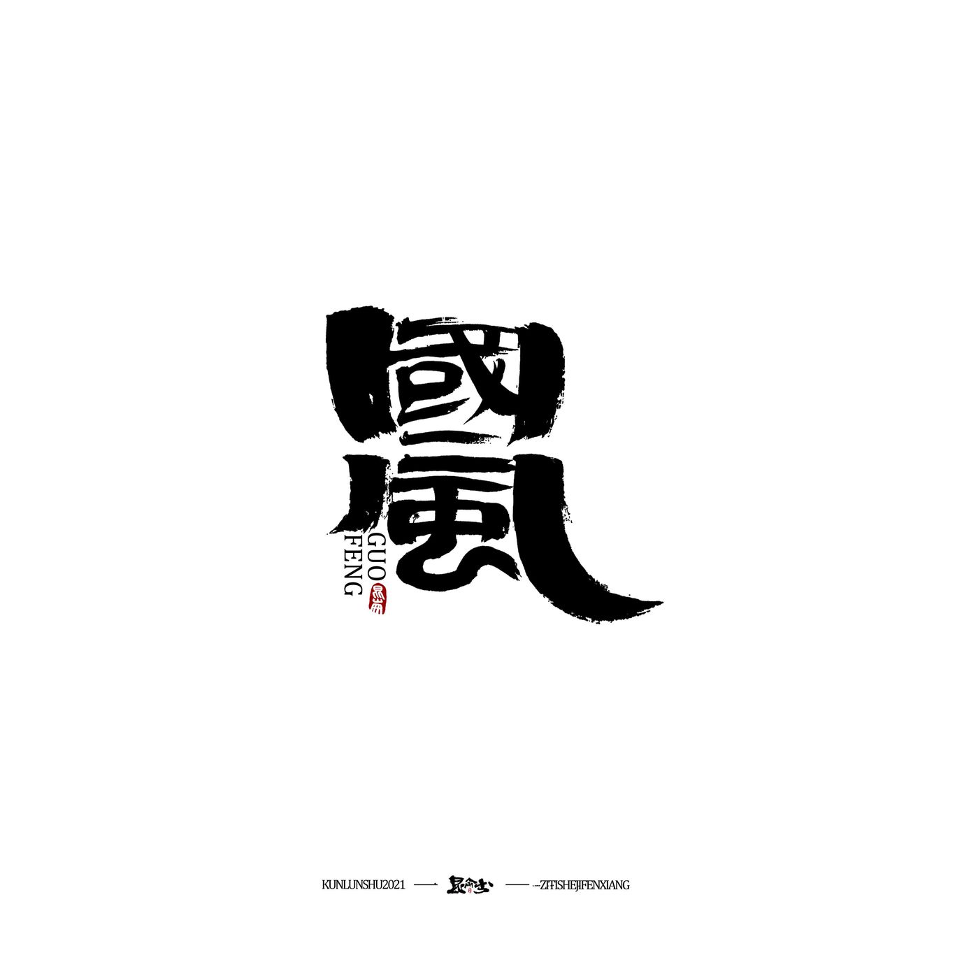四月手写图16