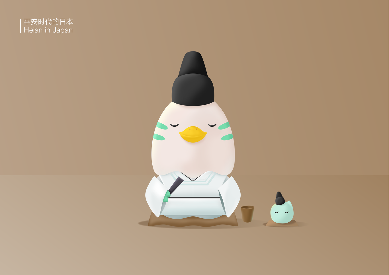 北京动物园IP形象设计图5