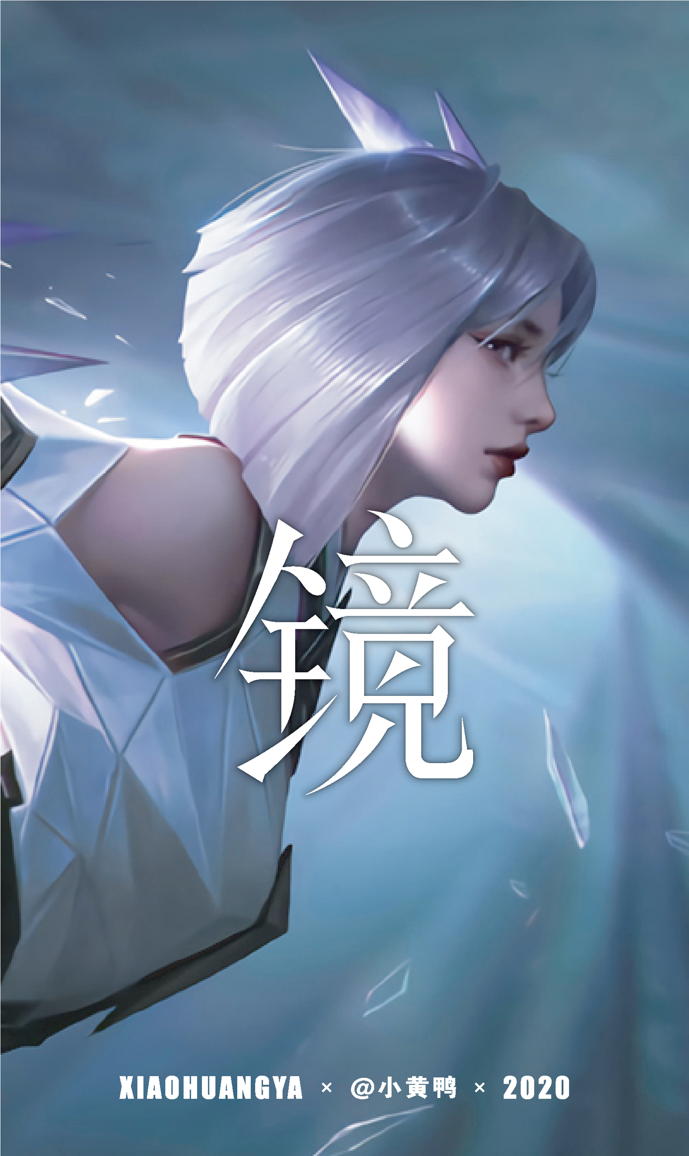 王者荣耀字体设计图3