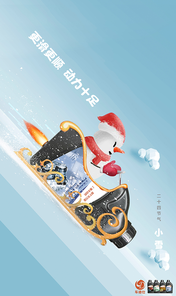海报图0