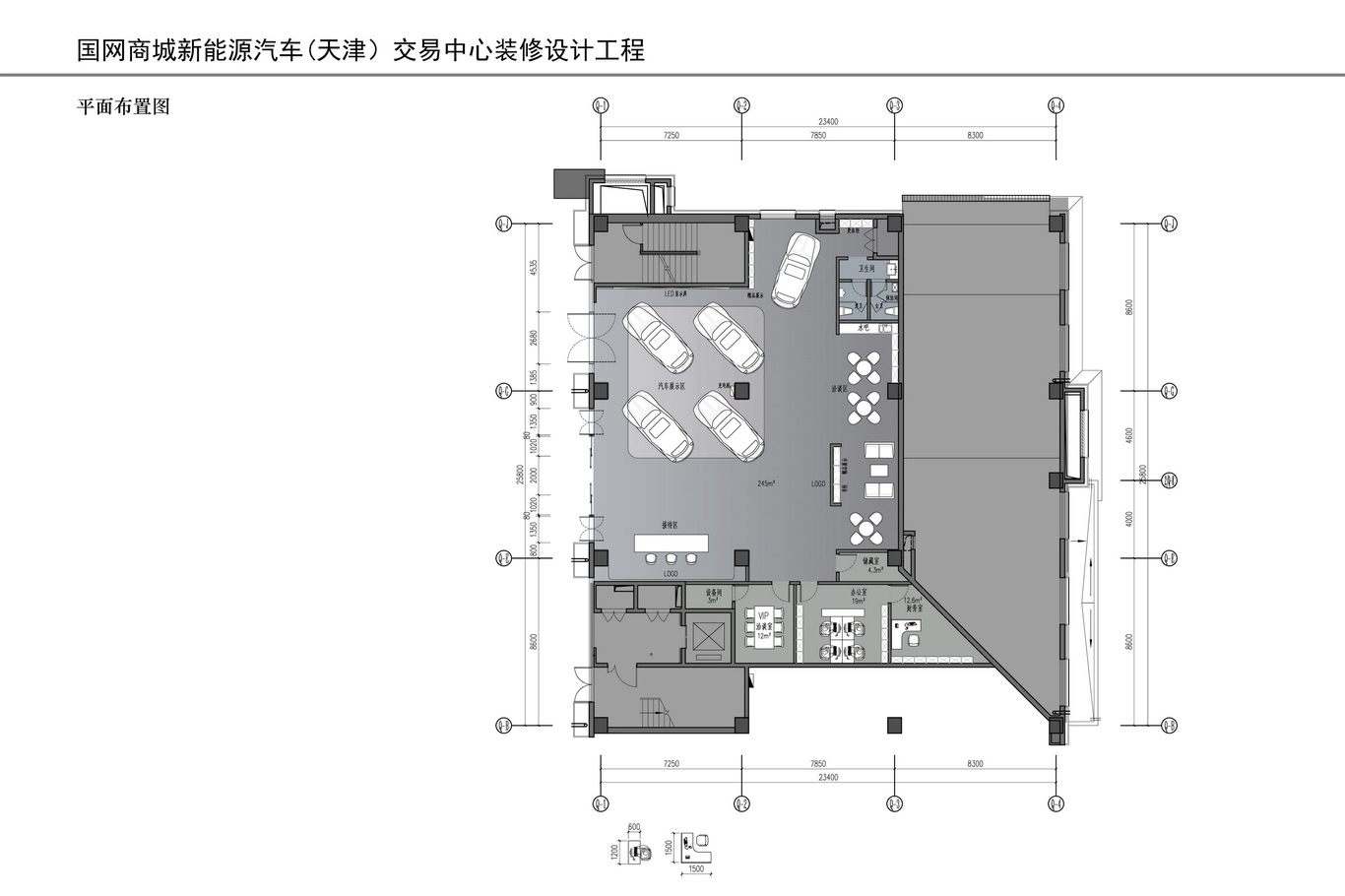   国网商城新能源汽车交易中心图3