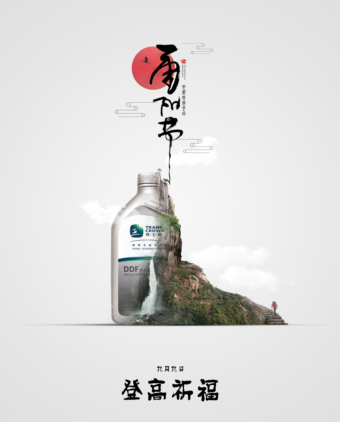 海报图0