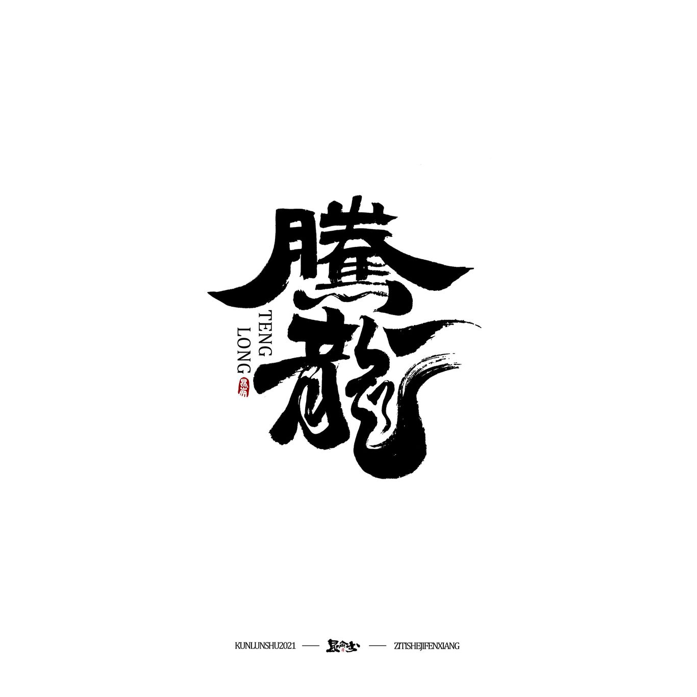 四月手写图5
