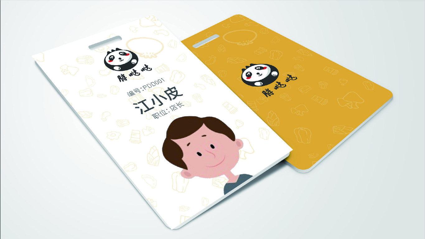 胖達達包子鋪圖36