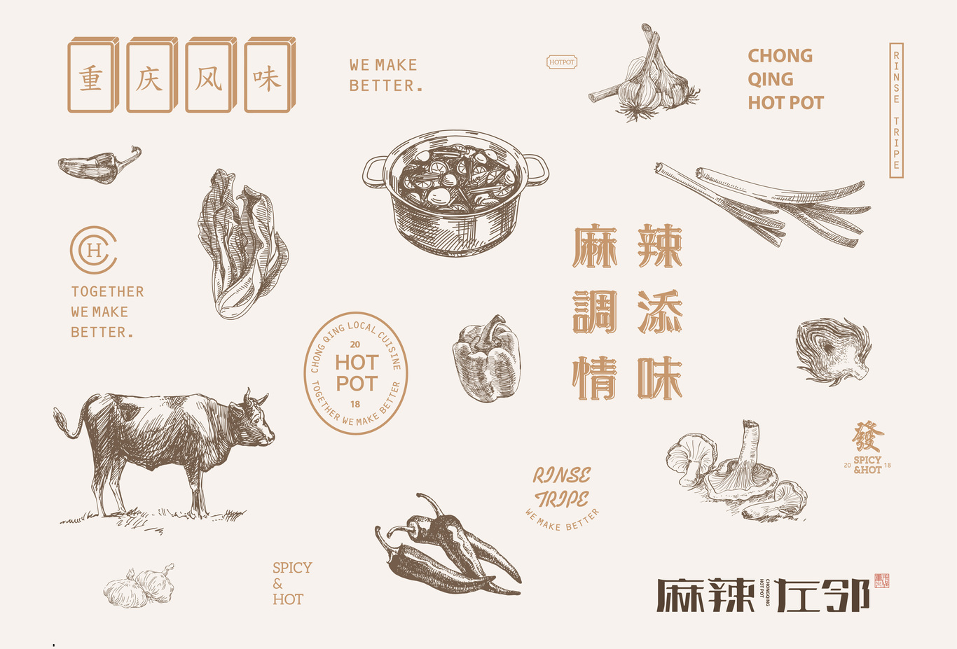 麻辣左鄰，重慶火鍋圖11
