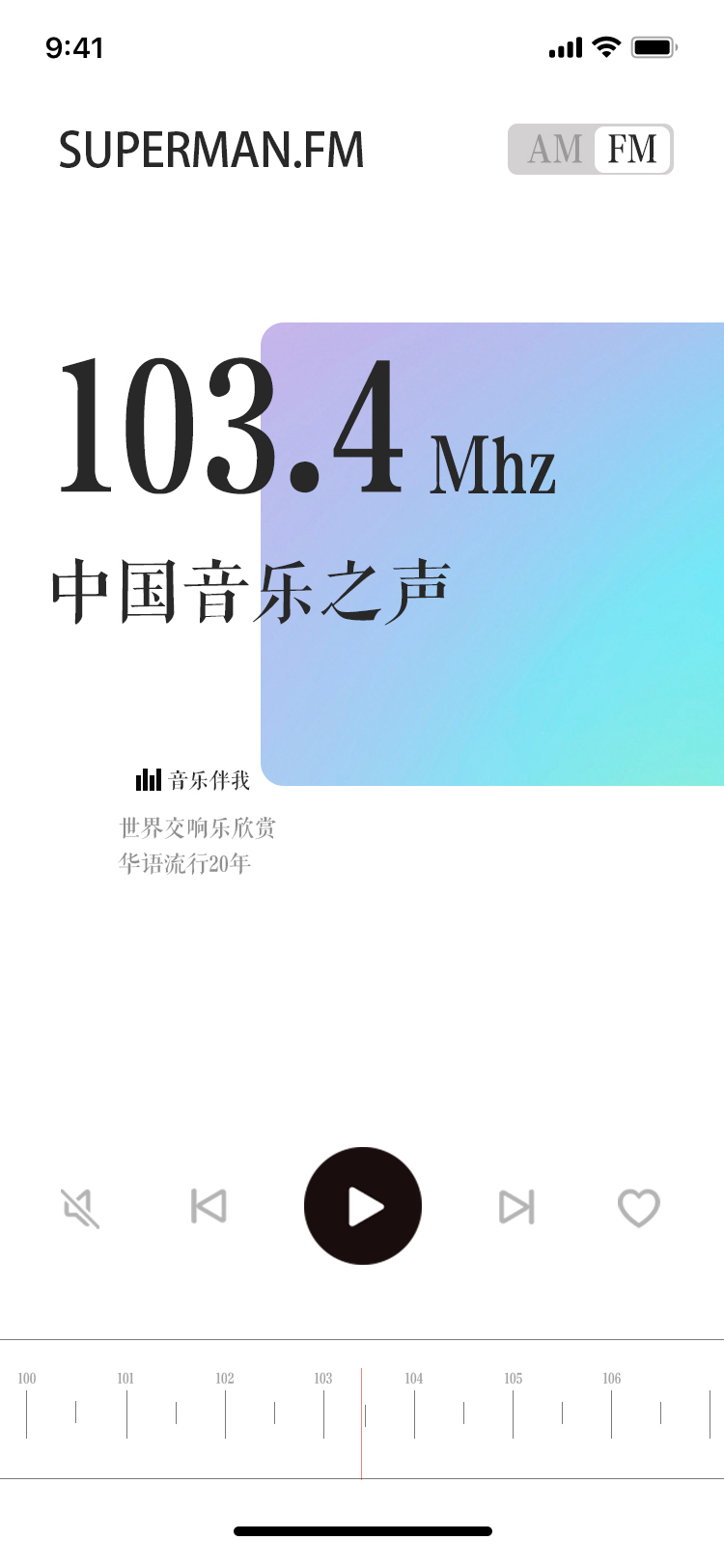 UI界面图4