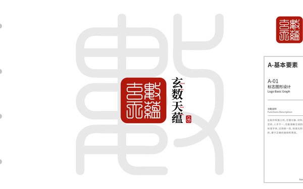 禪意logo