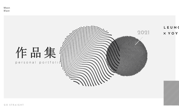 作品集